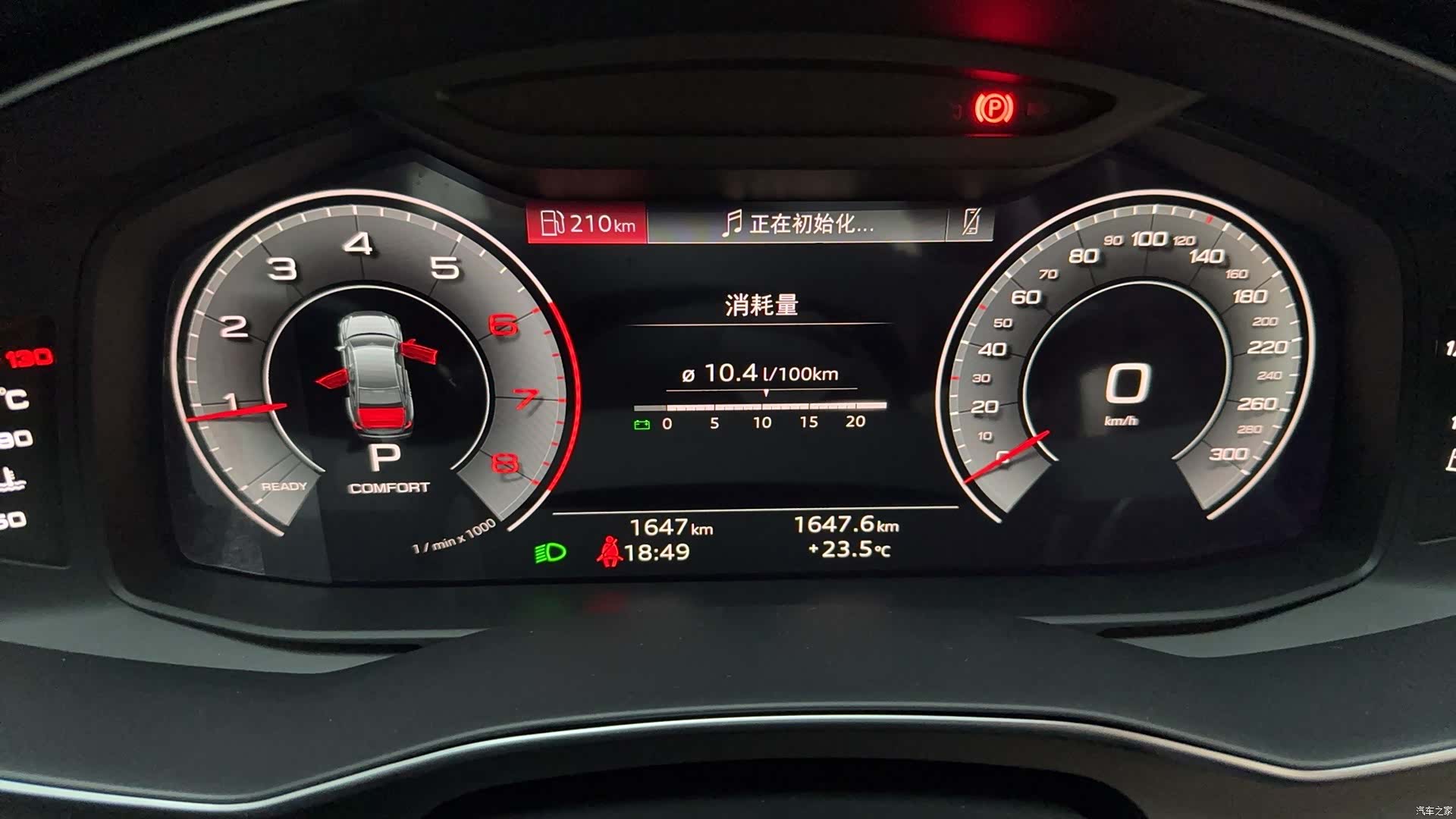 Audi A6L, 2026 15