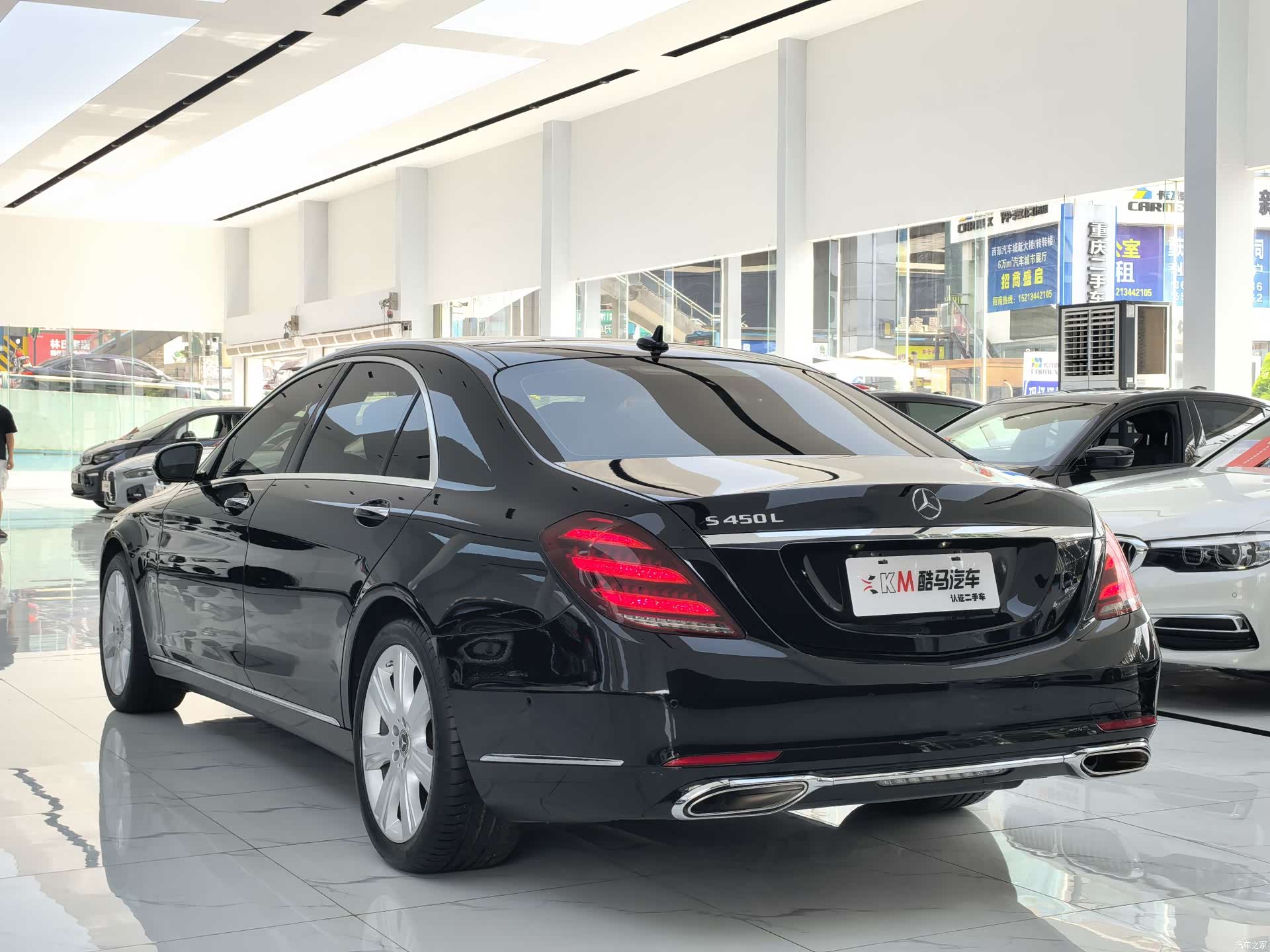 Mercedes-Benz S-Class, 2019 15