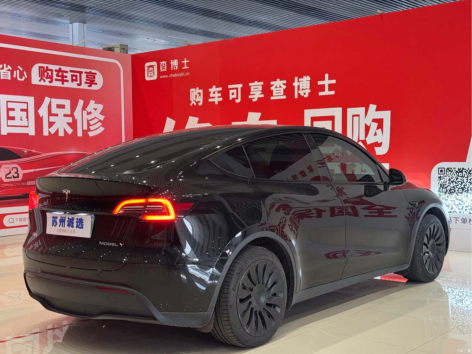 Tesla Model Y, 2023 11