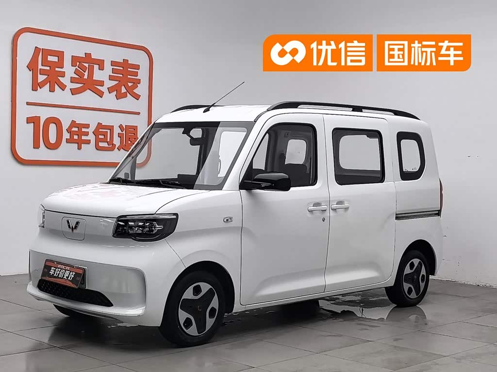 Wuling Sunshine EV