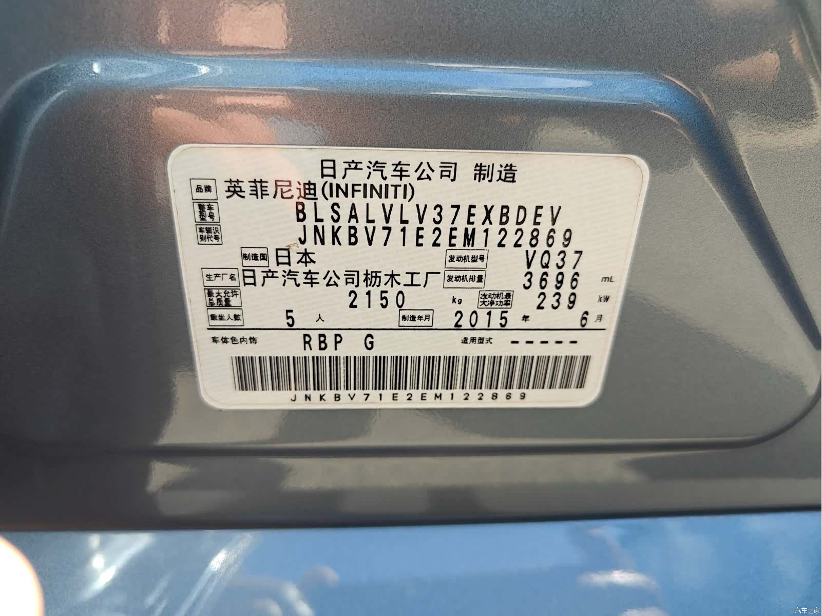 Infiniti Q50, 2017 12