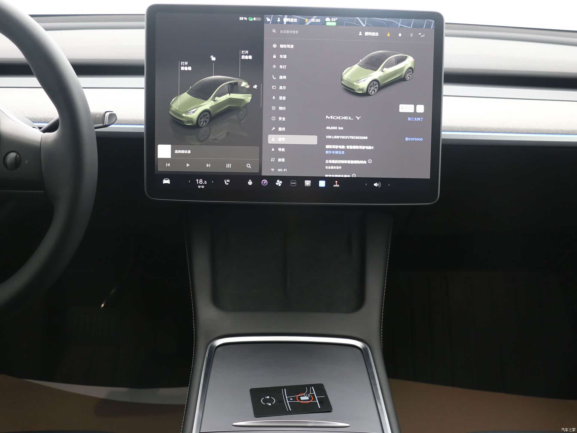 Tesla Model Y, 2025 12