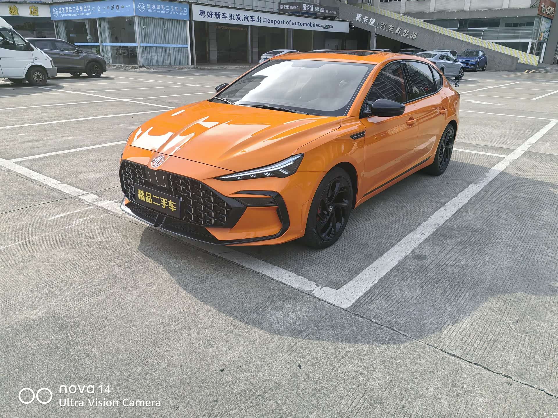 MG MG6, 2022 1