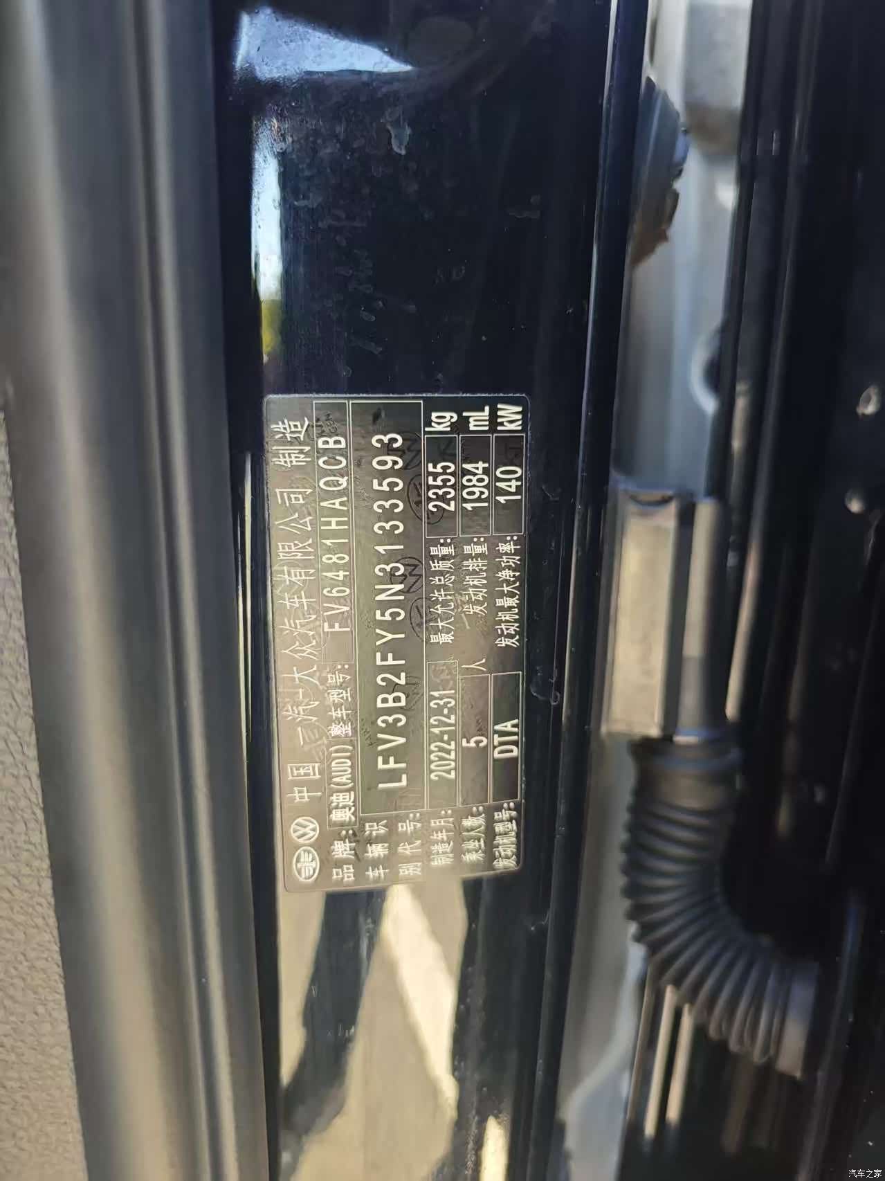 Audi Q5L, 2023 4