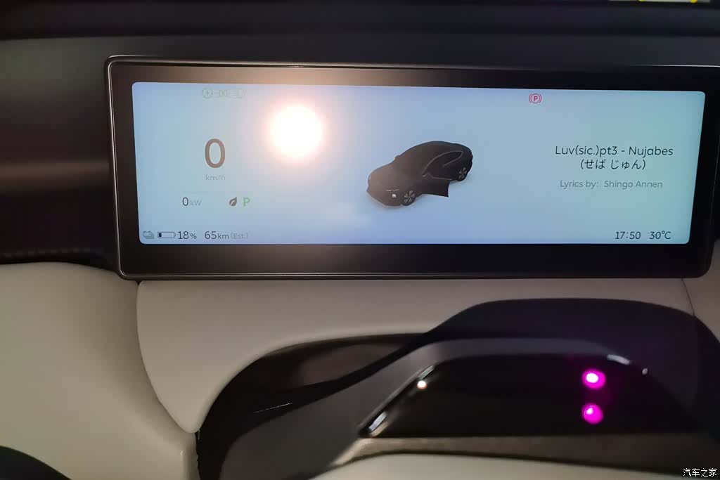 NIO ET5, 2023 14