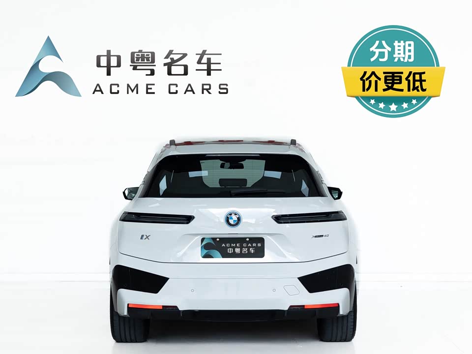 BMW iX