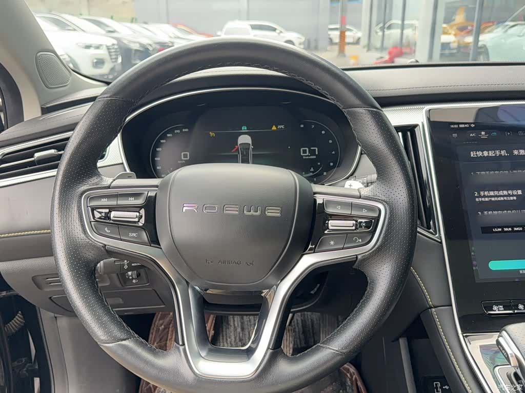 Roewe i6, 2021 3