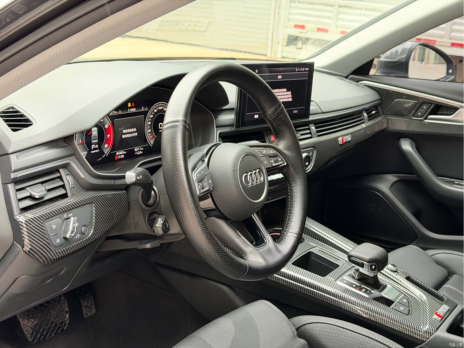 Audi A4L, 2020 11