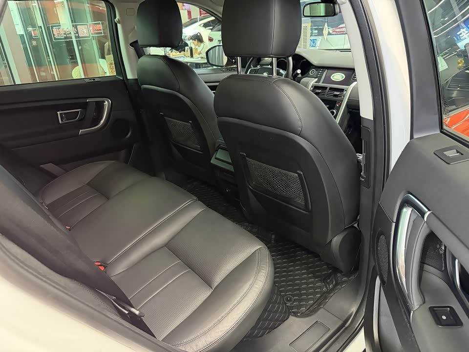 Land Rover Discover Shenxing