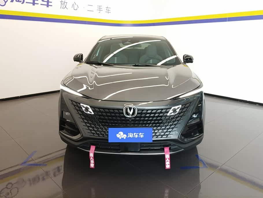 Changan UNI-T