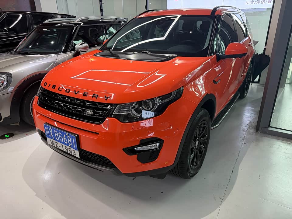 Land Rover Discover Shenxing