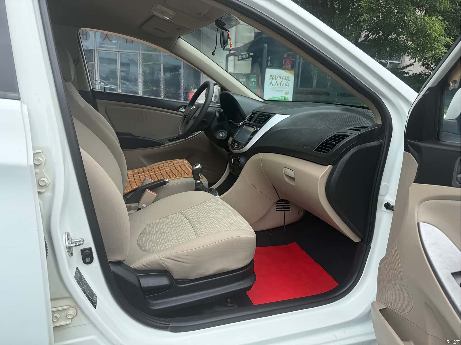 Hyundai GLS, 2014 11
