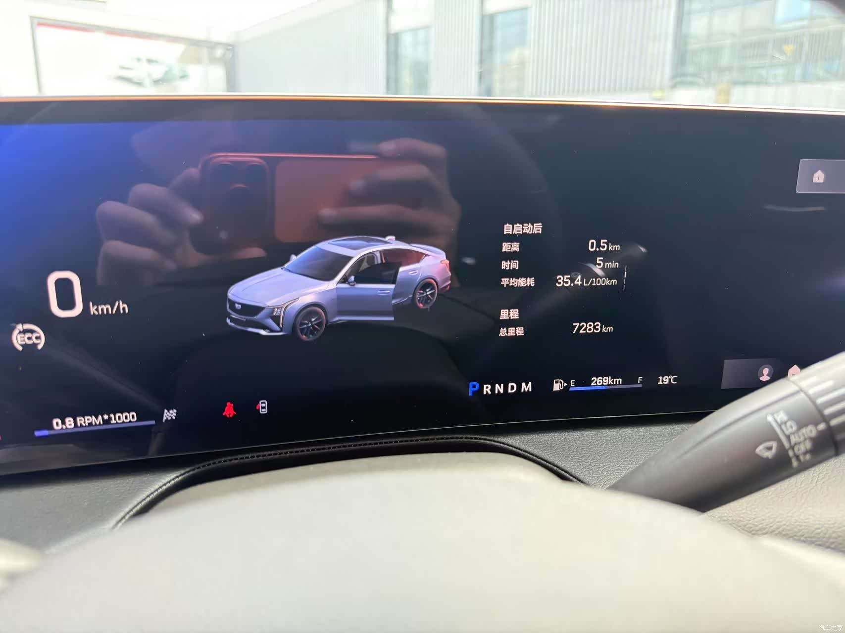 Cadillac CT5, 2025 6