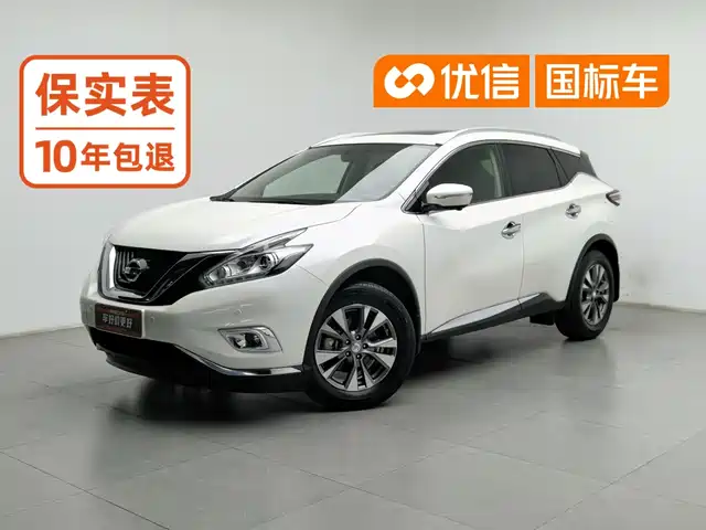 Nissan Murano 2019 — купить из Китая под заказ