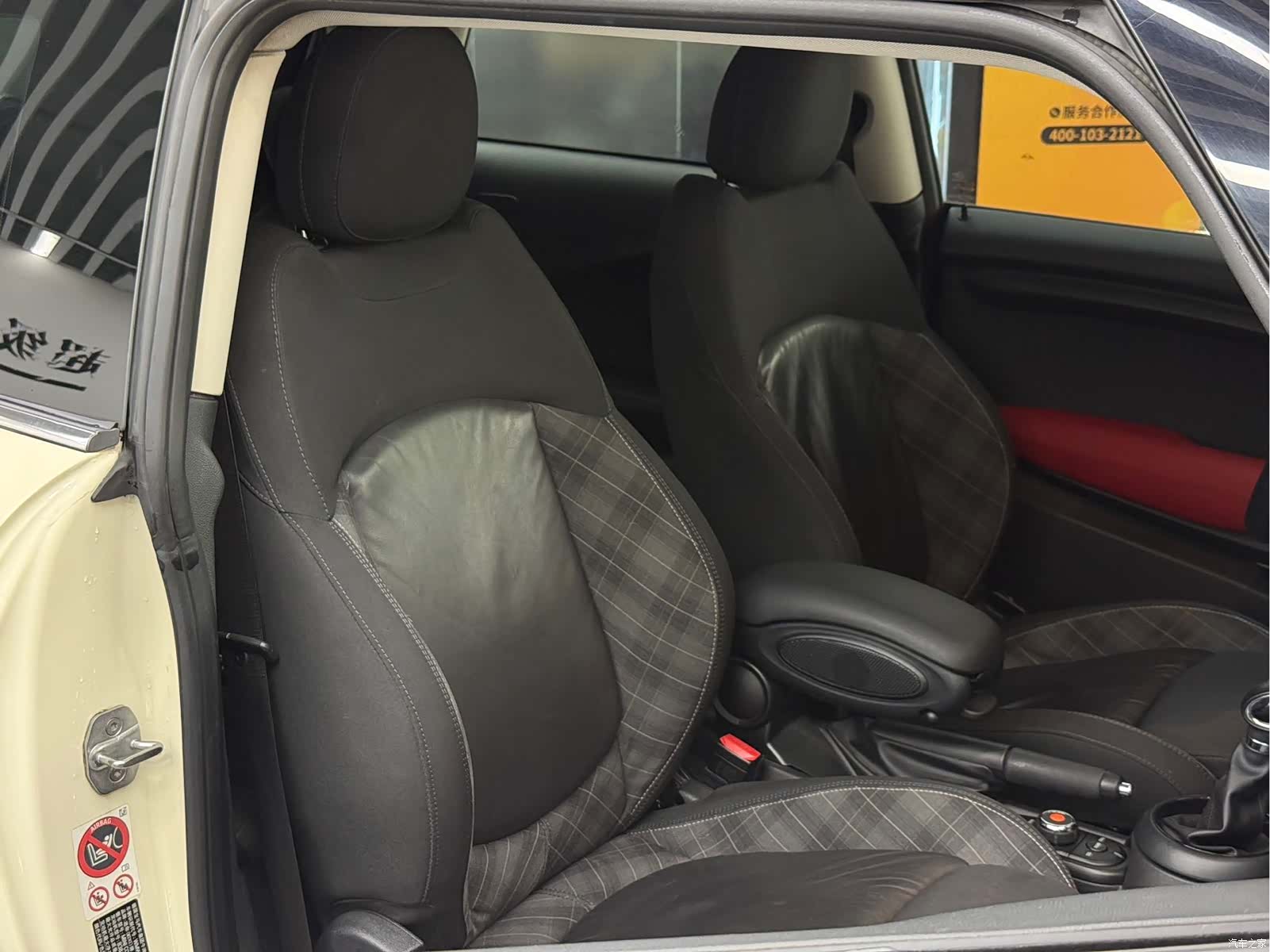 Mini Cooper, 2017 9