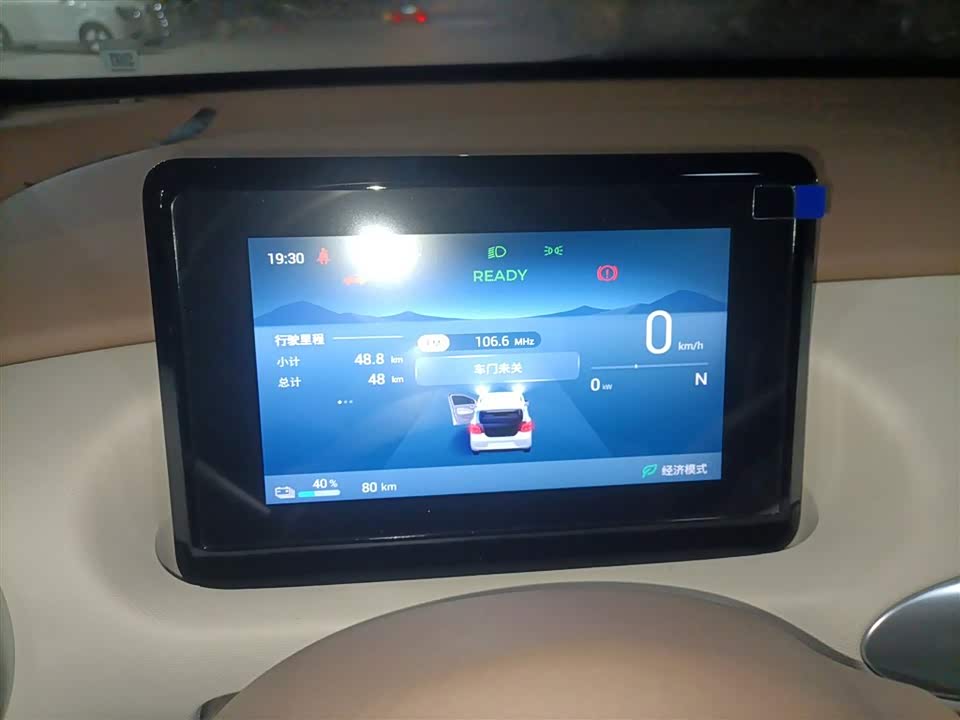 Wuling Hongguang MINIEV