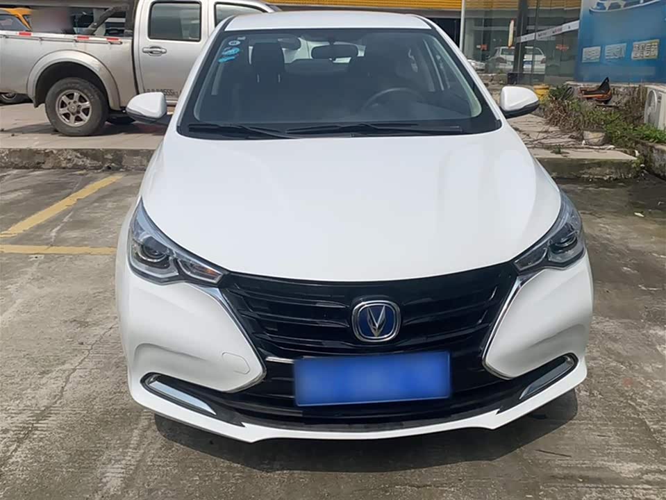 Changan Yuexiang