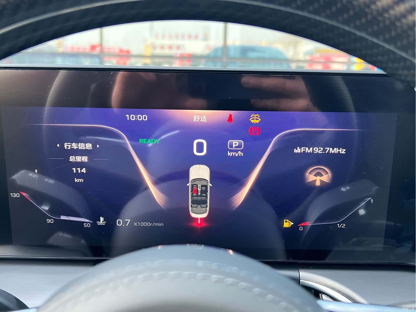 Hongqi H9, 2026 14