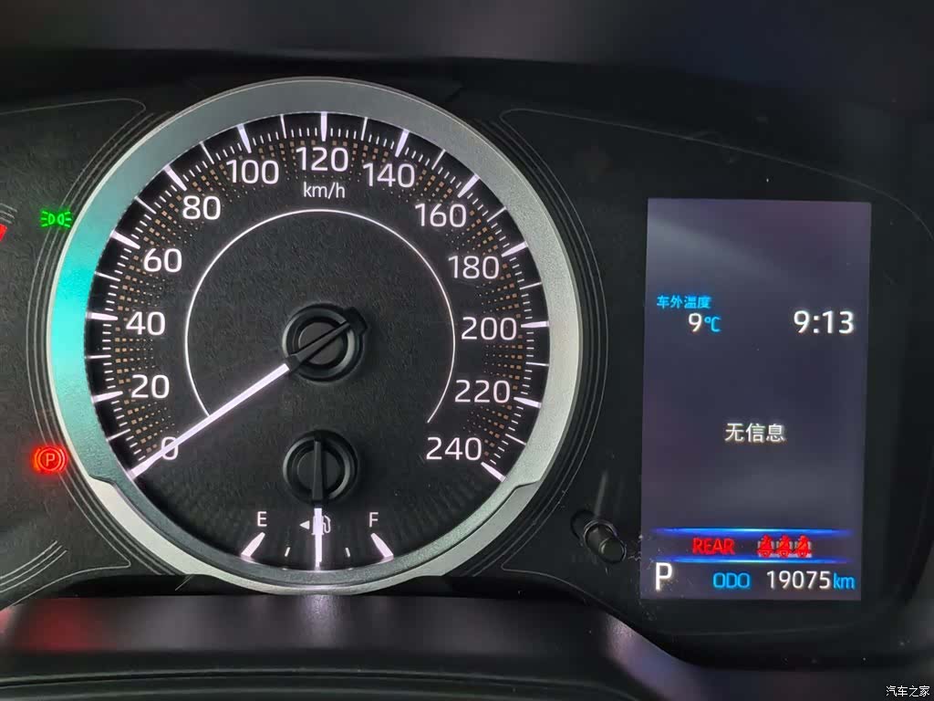 Toyota Levin, 2023 9
