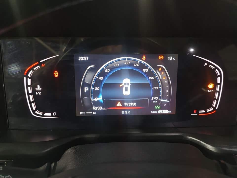 Changan CS75PLUS