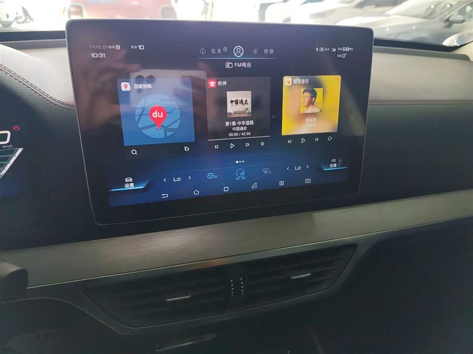 BYD Tangxin Energy BYD Tangxin Energy
