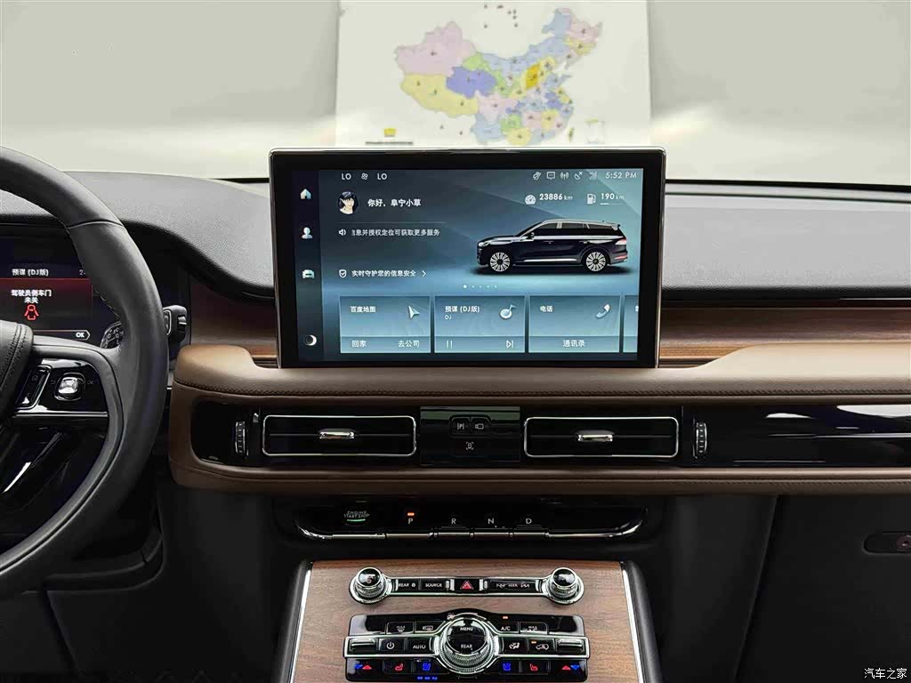 Lincoln Aviator, 2023 10