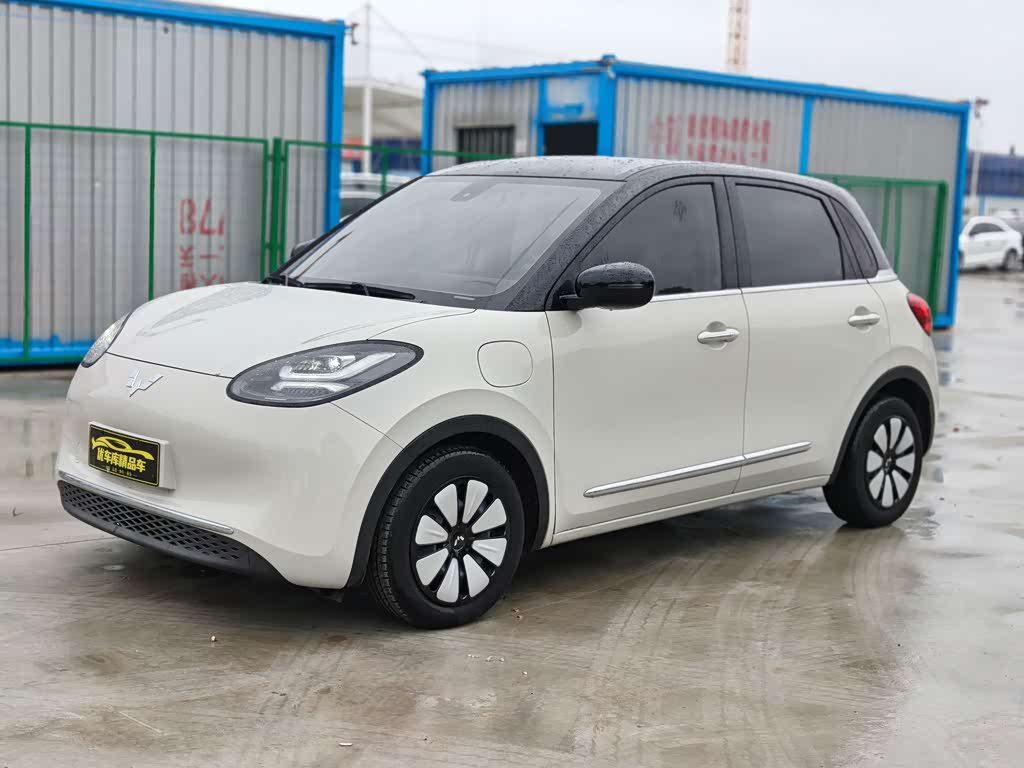 Wuling Binguo