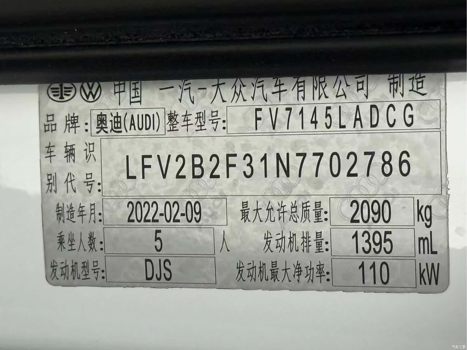 Audi Q3, 2022 21
