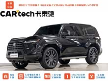 �׿���˹GX 2024�� ����