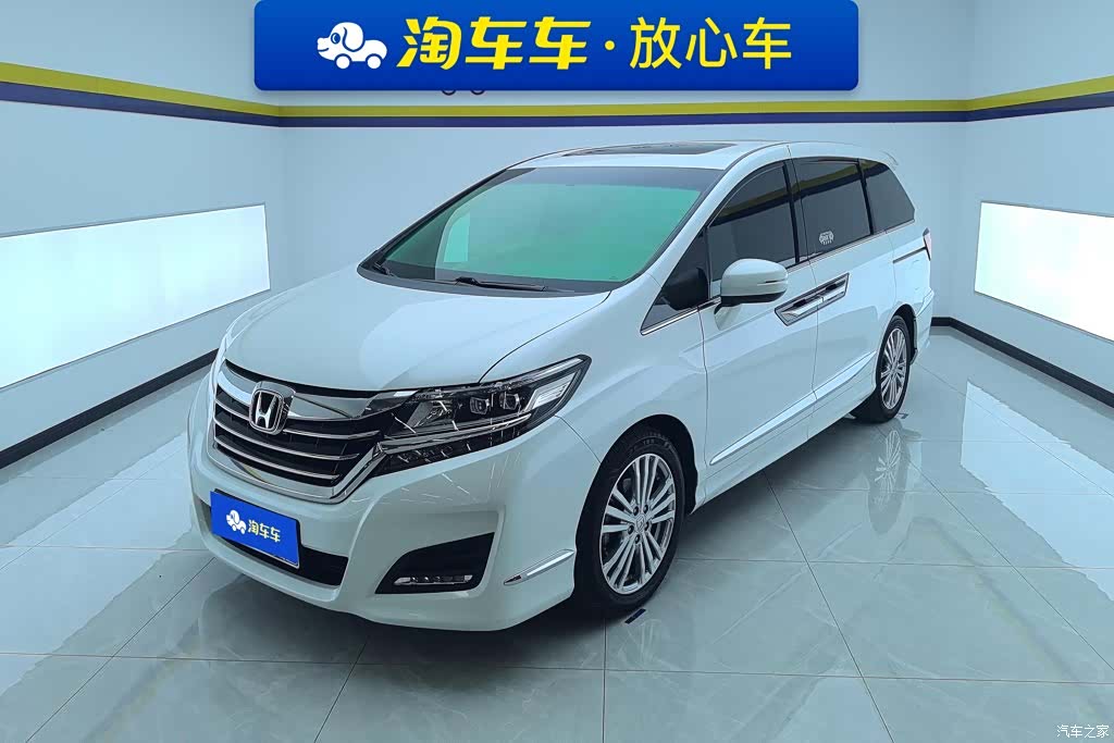 Honda Elysion