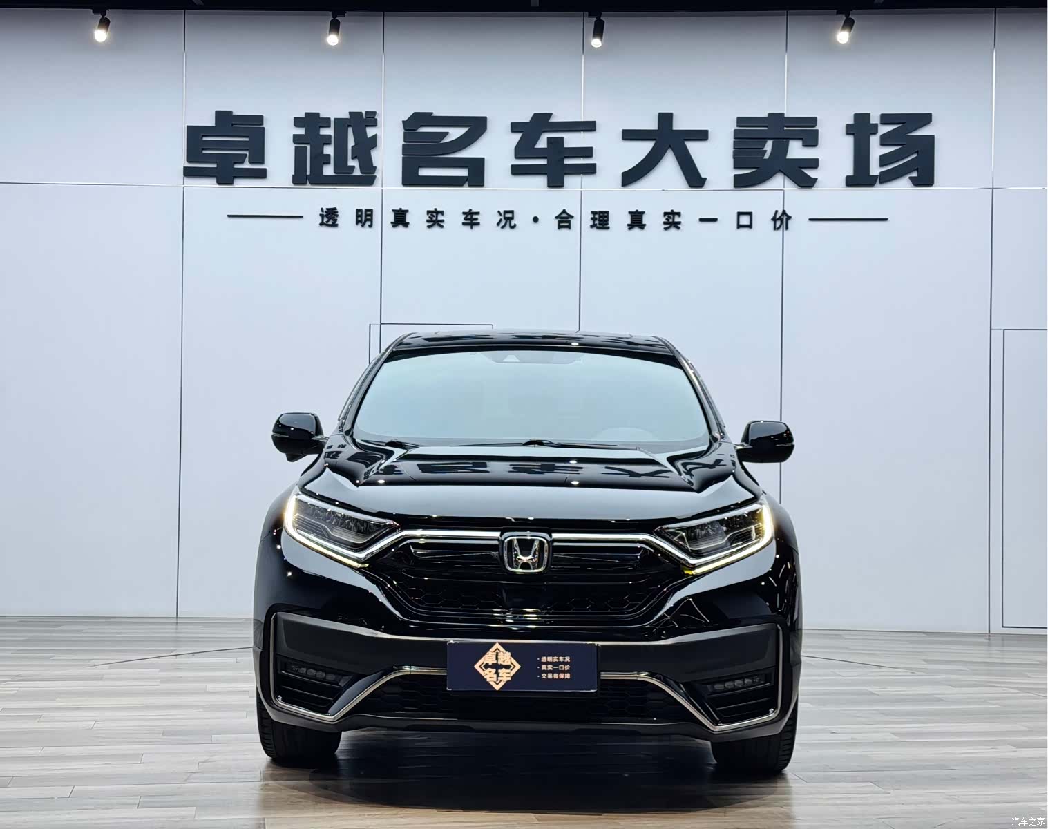Honda CR-V, 2020 2