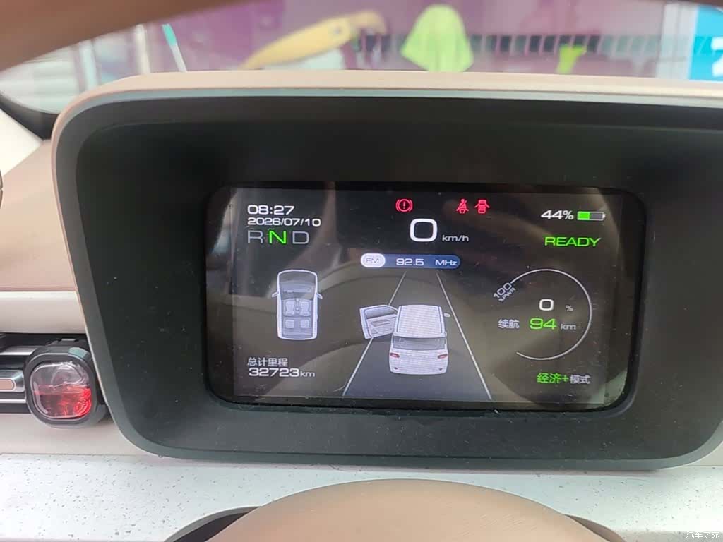 Wuling MINIEV, 2025 12