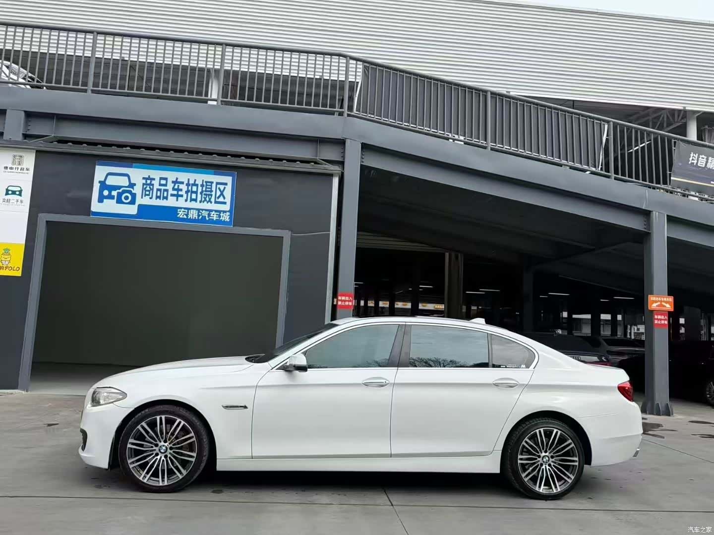 BMW 5 Series, 2015 7