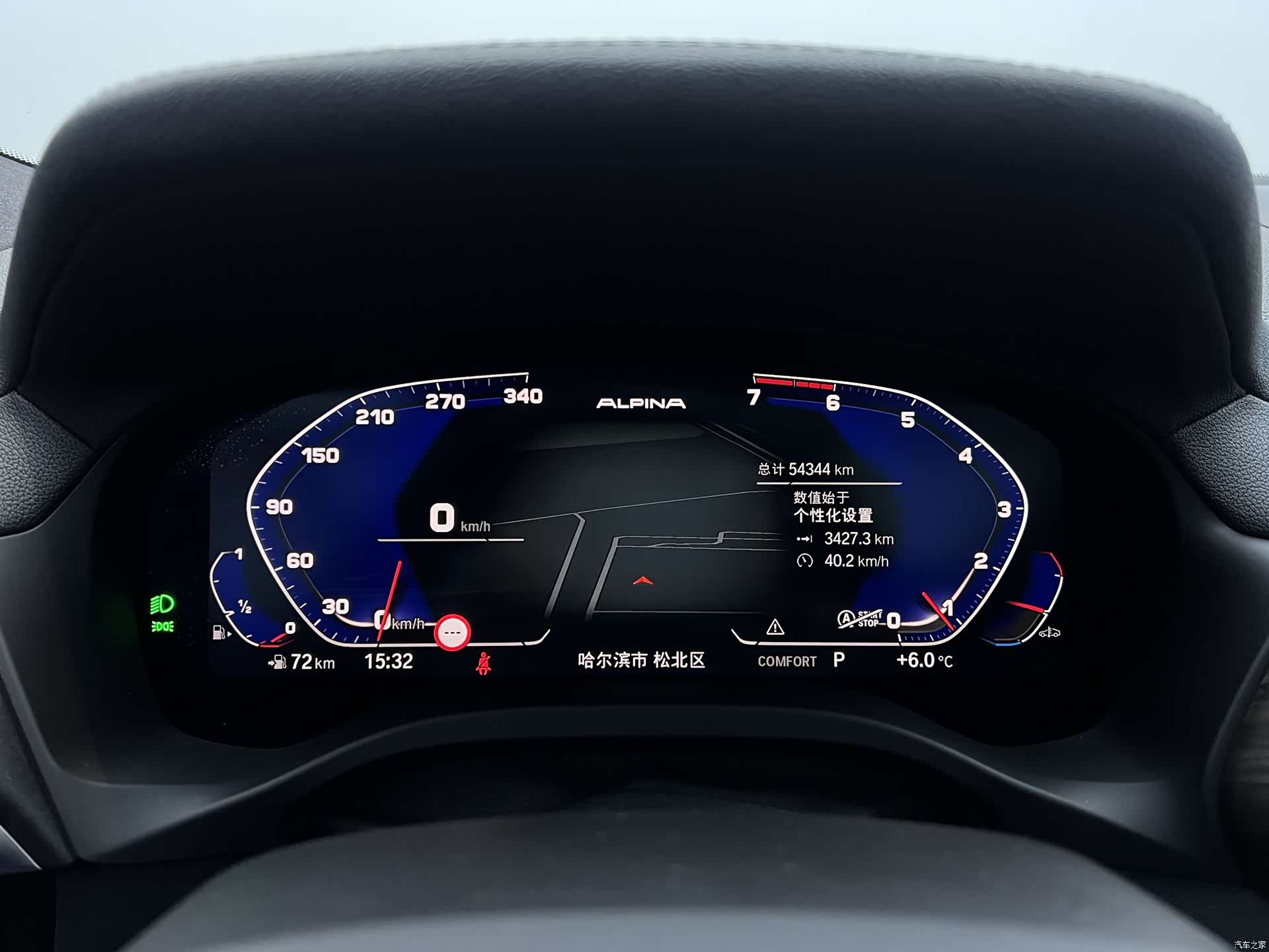 BMW X3, 2023 3