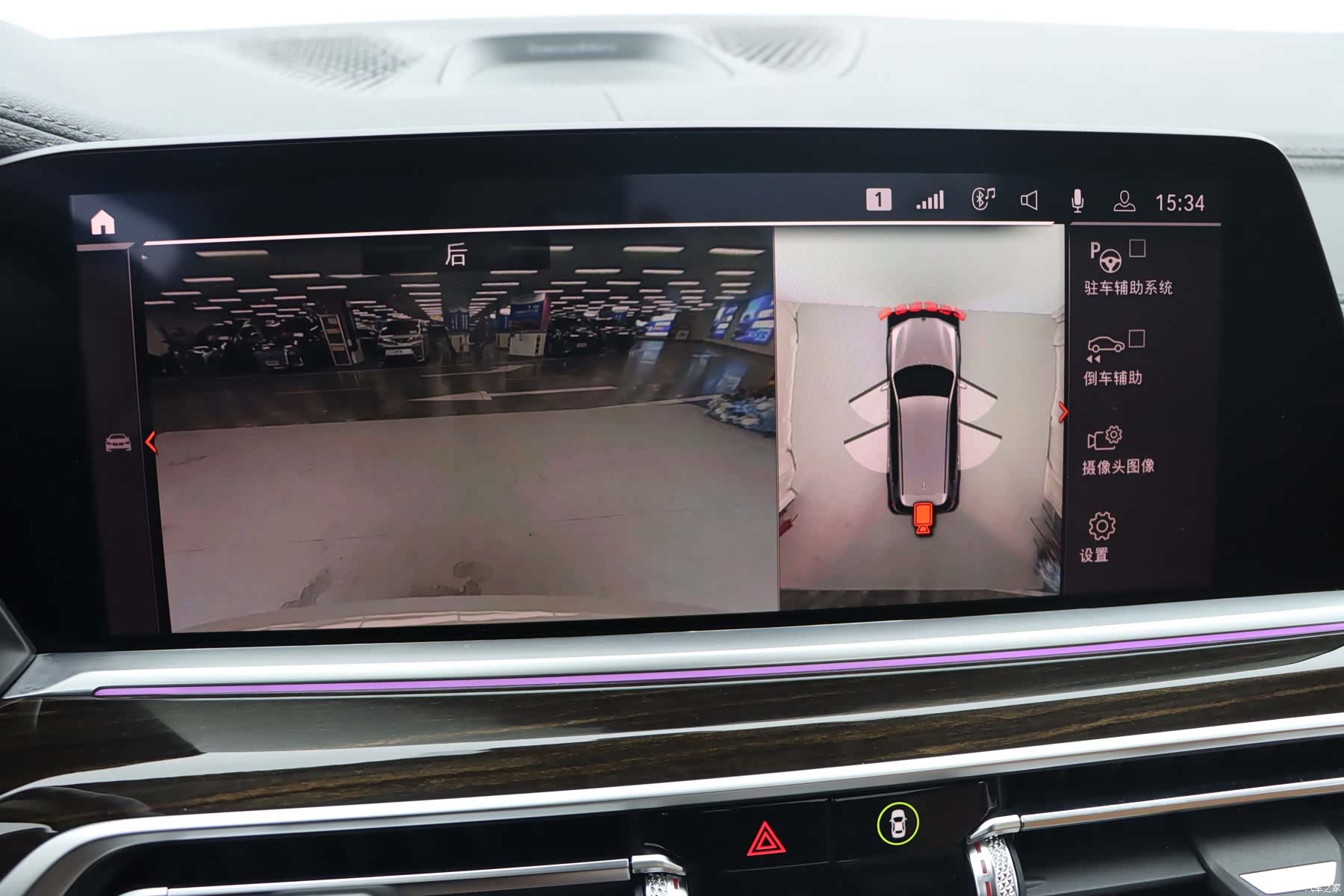 BMW X7, 2020 24