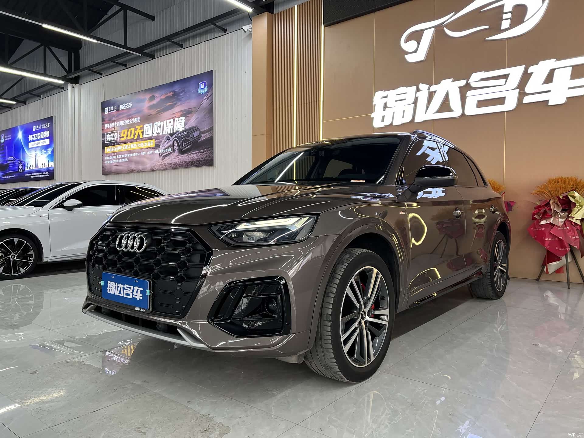 Audi Q5L