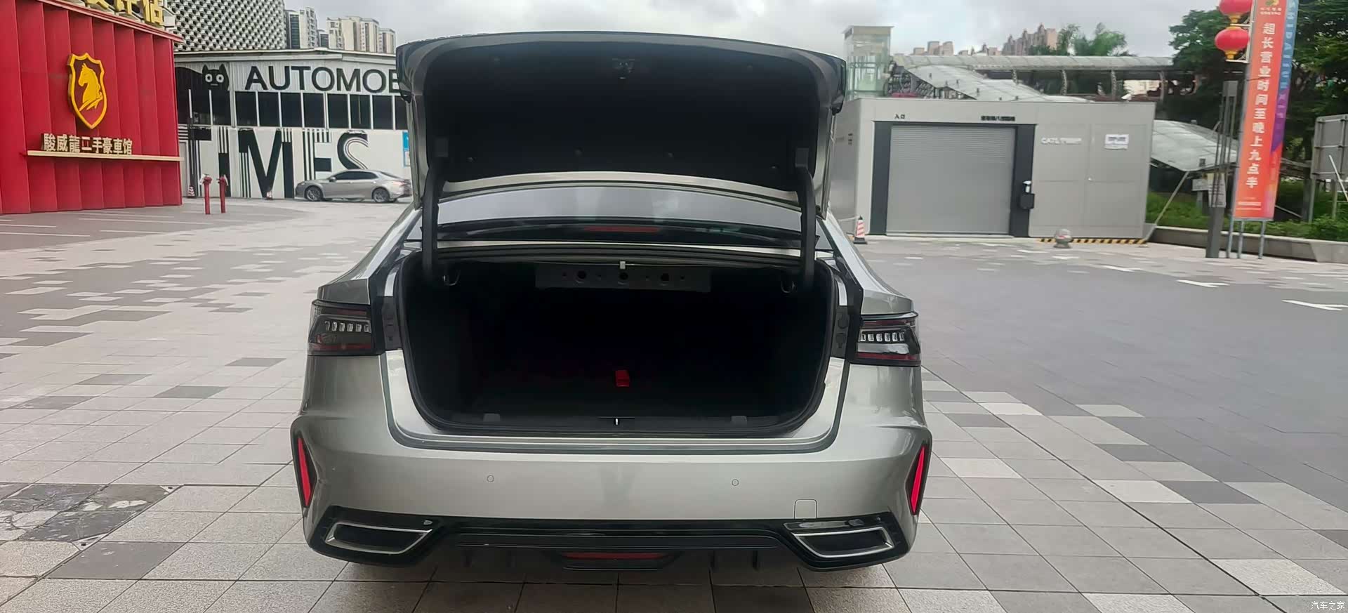 Chery Arrizo 8, 2023 12