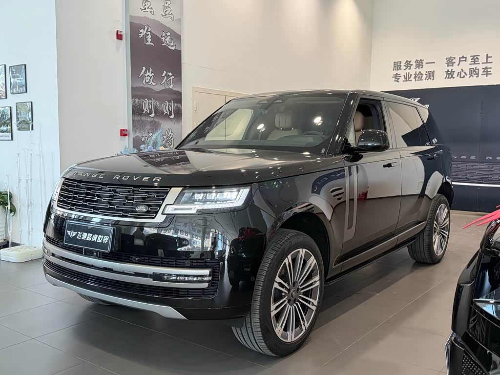Range Rover
