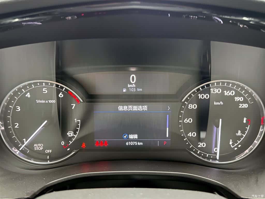 Cadillac XT6, 2022 13