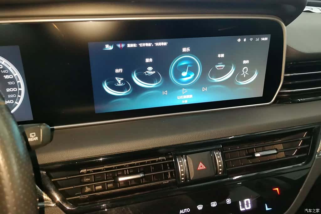 Hongqi HS5, 2022 13