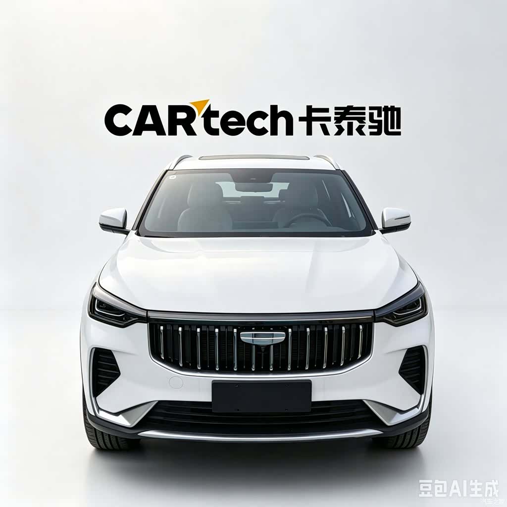 Geely Boyue, 2026 2