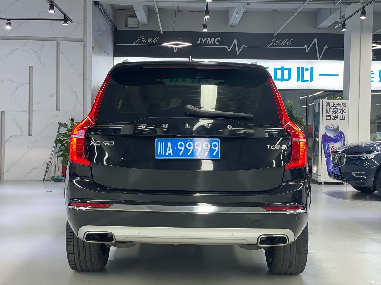 Volvo XC90, 2019 13