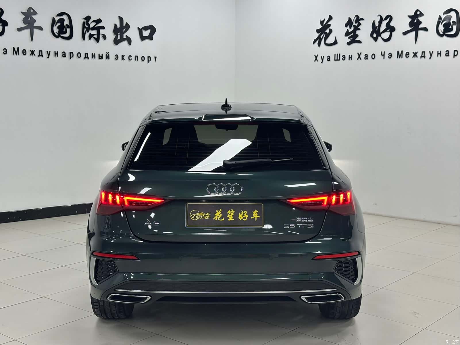 Audi A3, 2022 6