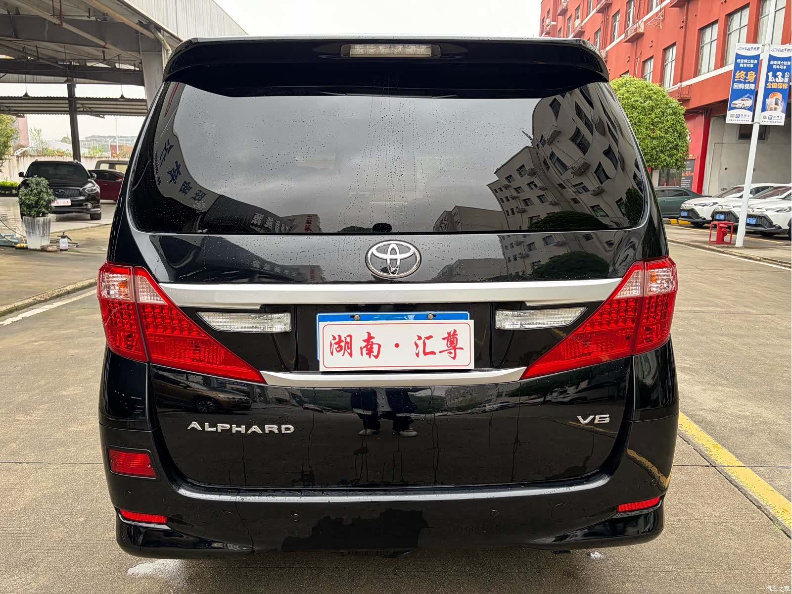 Toyota Alphard, 2013 17