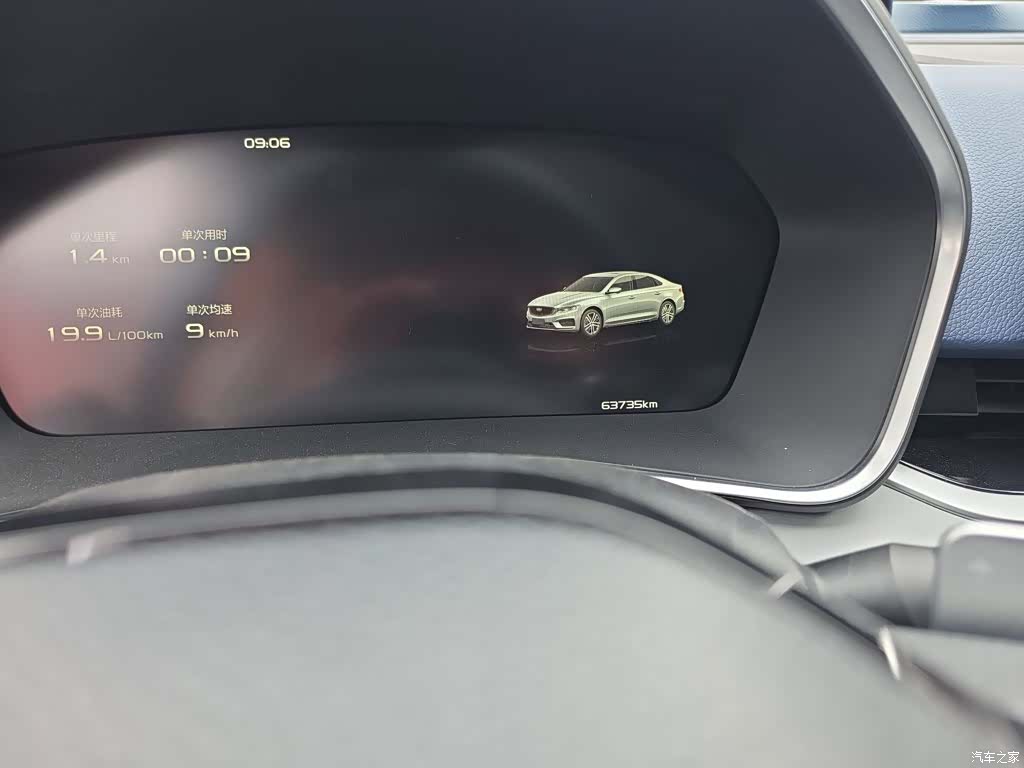 Geely Preface, 2020 6
