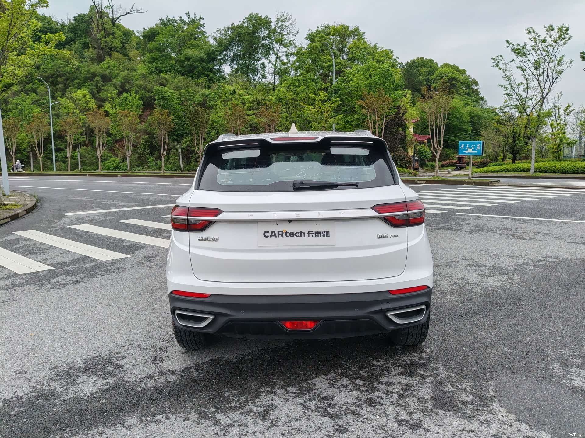 Geely Coolray, 2021 все фото