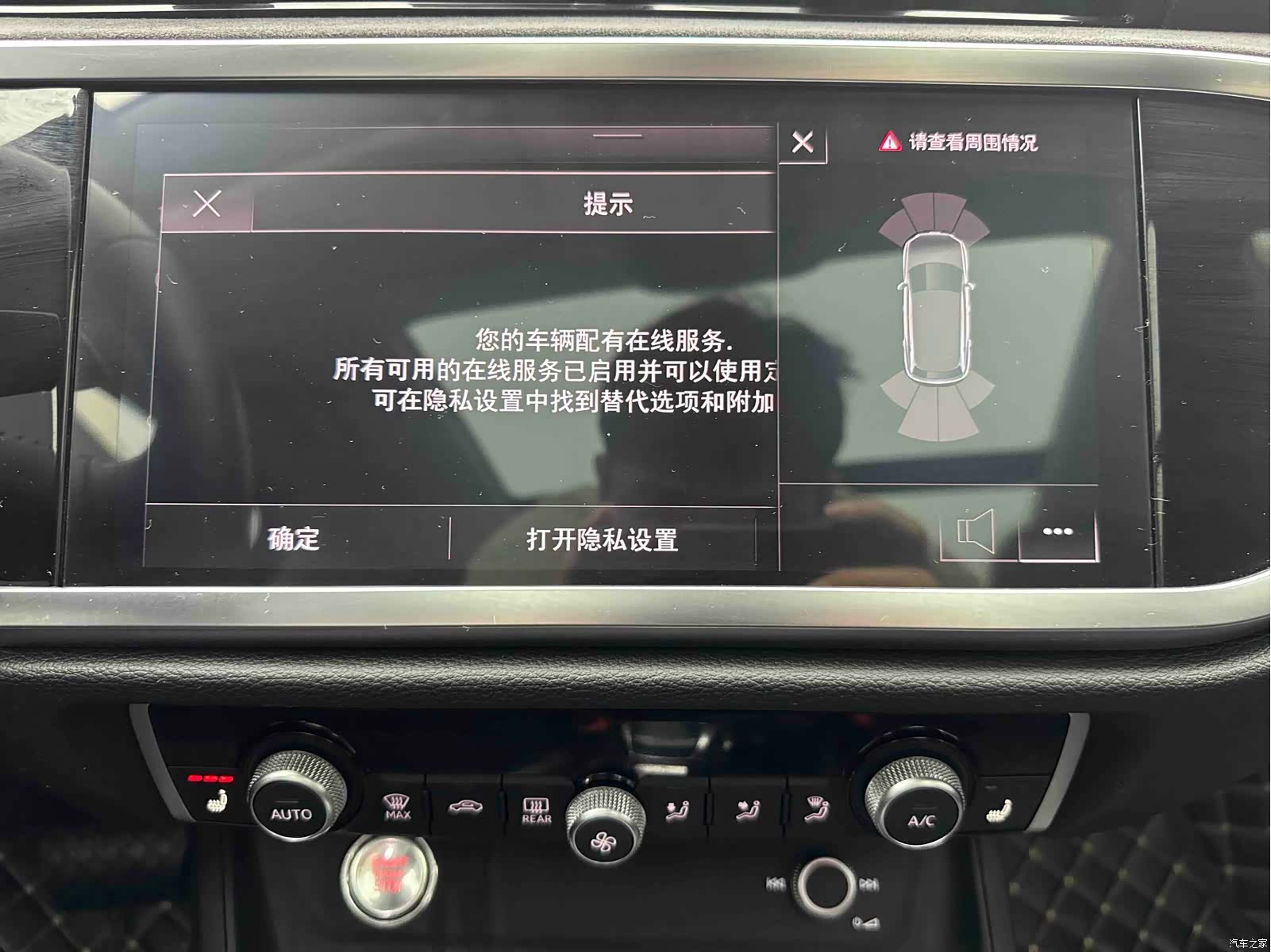 Audi Q3, 2022 16