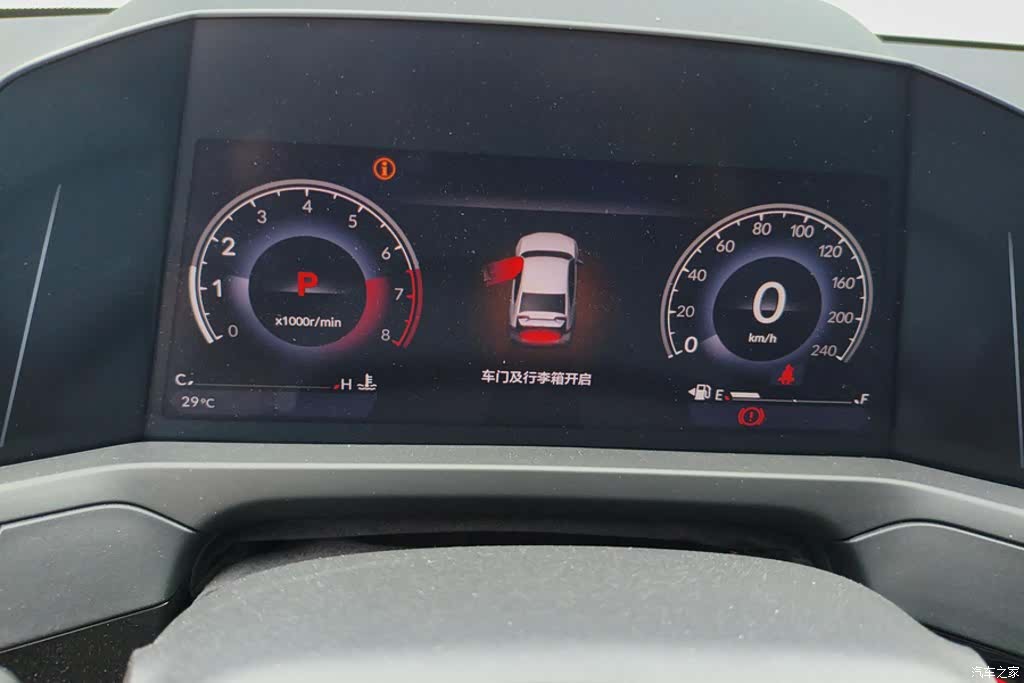 Honda Inspire, 2025 14