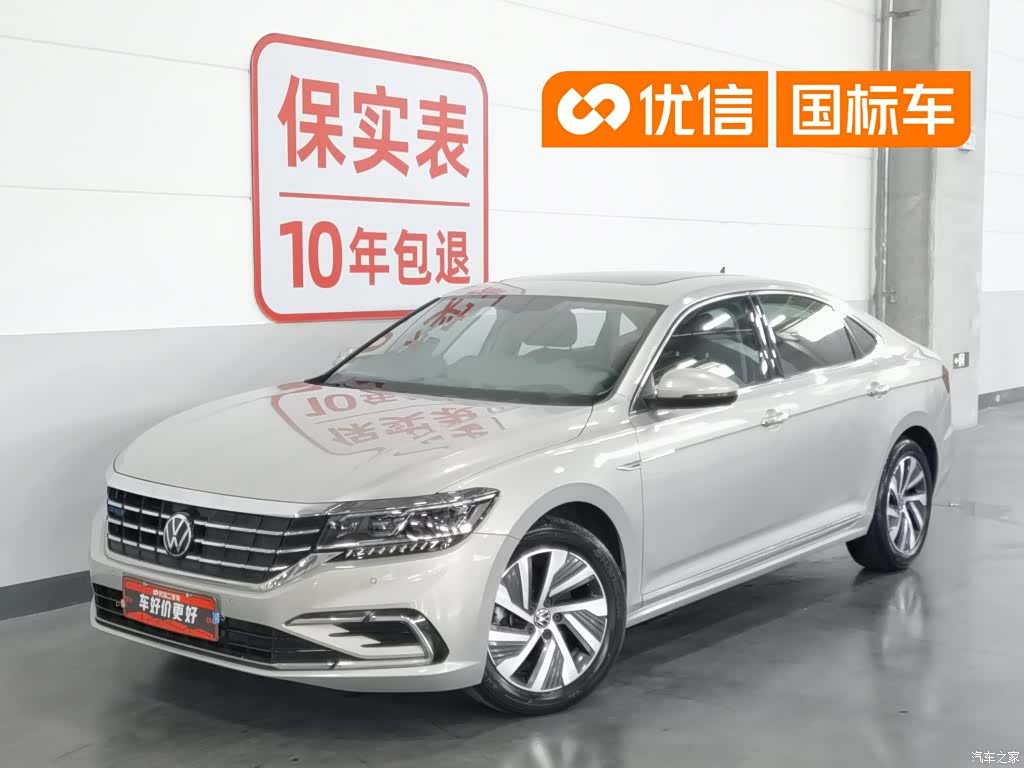 Volkswagen Passat, 2021 1