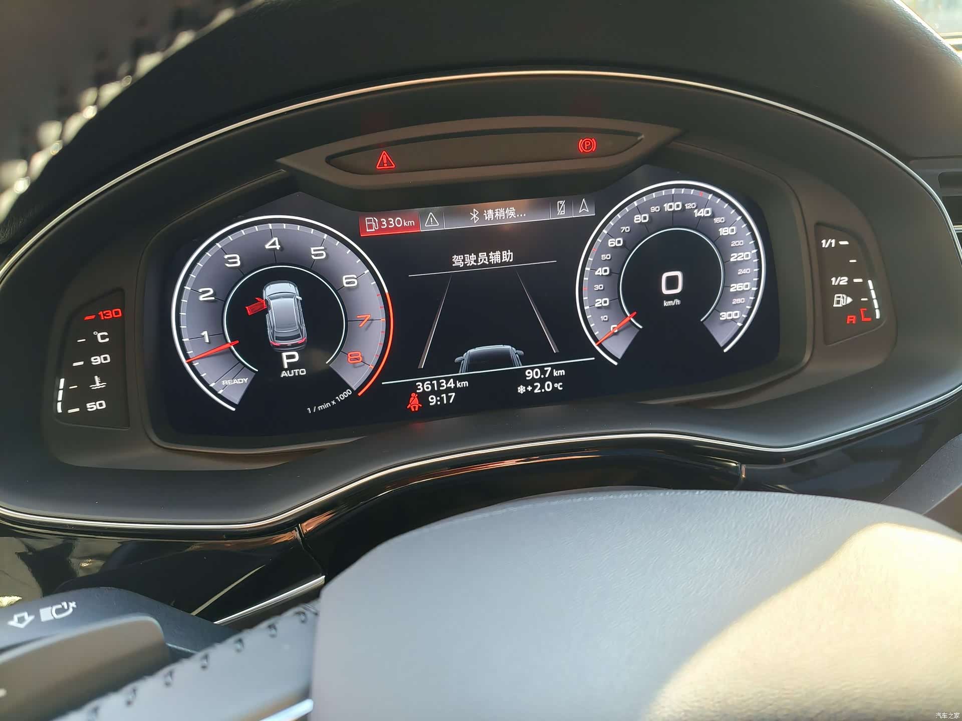 Audi Q8, 2020 11
